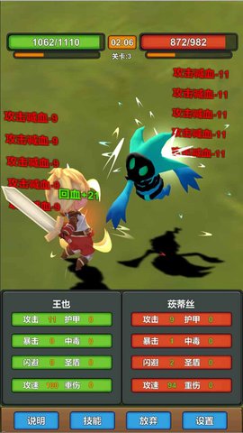 我技能特牛手游