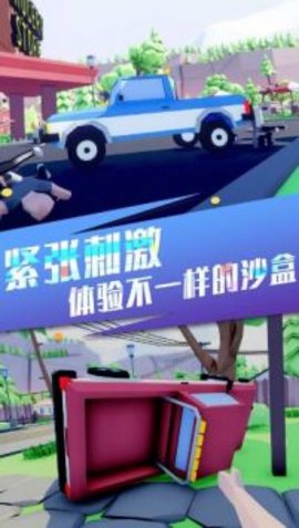 像素世界生存进化手游
