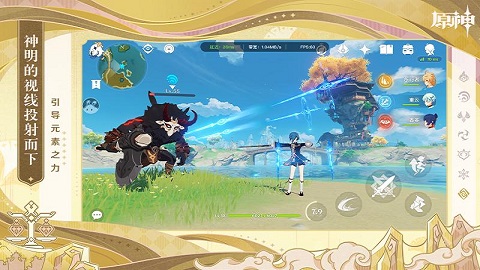 原神指令服（Genshin Impact）手游