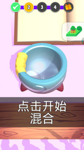 神秘熔炉手游