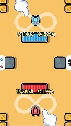 双人比赛手游