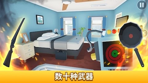 消灭蜘蛛模拟器手游