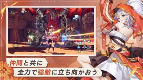 卡巴拉传说（カバラの伝説）手游
