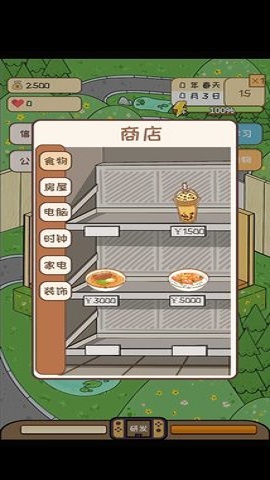 模拟游戏开发者手游