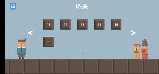 腊肠打工人手游手游