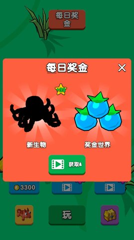 动物生存模拟器手游