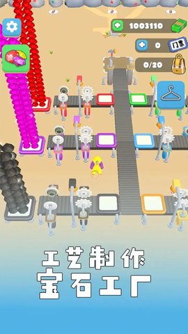 矿工老哥生活手游