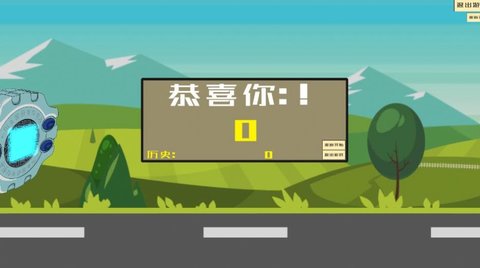 QQ飞车暴龙兽游戏（qqRace）手游