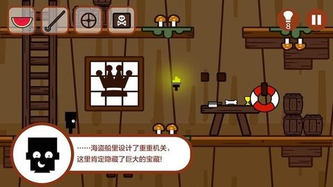 小黑的宝藏（Blackie）手游