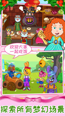 迷你魔法梦幻岛手游