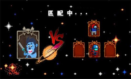 太空狼人杀躲猫猫手游