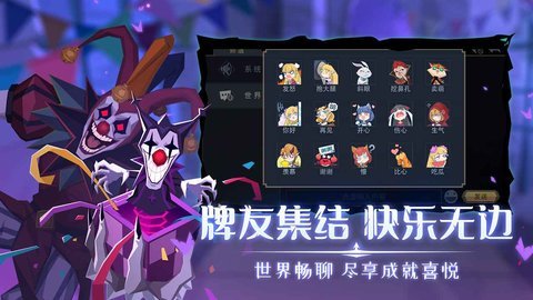 恶魔秘境游戏手游