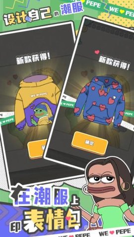 荒恒遗卷手游