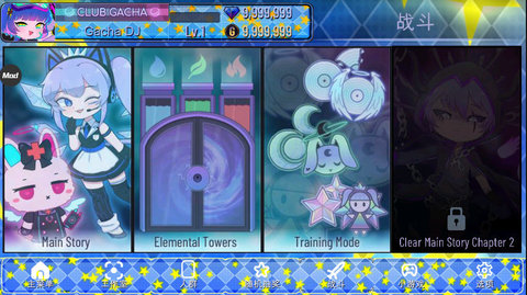加查之星（Gacha Star）手游