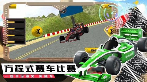 模拟极速赛车手手游