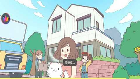 口袋小情侣手游