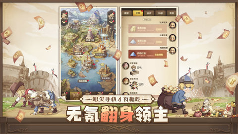 异世代：光与魔法手游