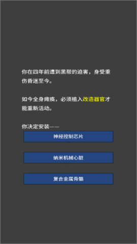 无尚宗师手游
