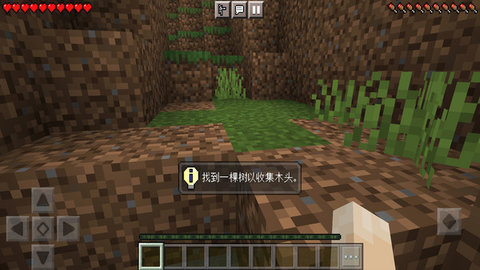 像素世界老版本手游