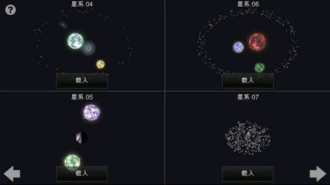 我的梦幻宇宙：流浪星球手游