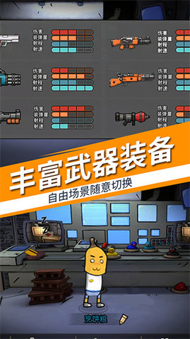 香肠吃鸡派对游戏手游