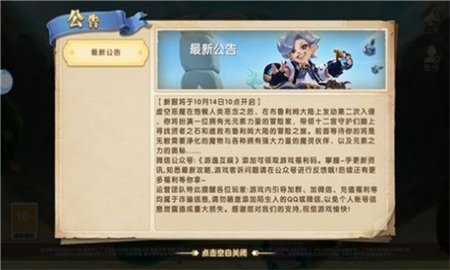 小小魔导师手游