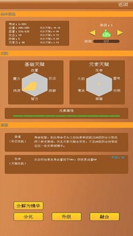 抽卡史莱姆手游
