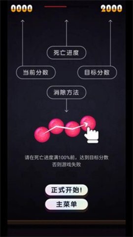 宾果串串乐手游