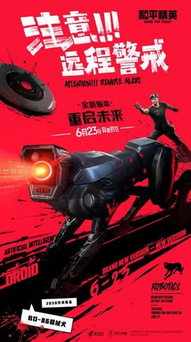 cheto和平精英手游