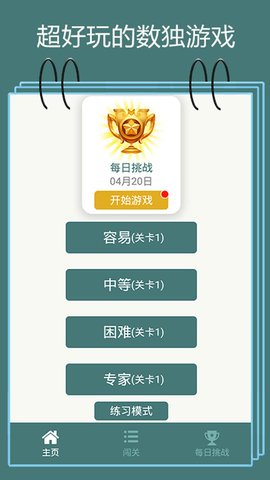 谁爱作死手游