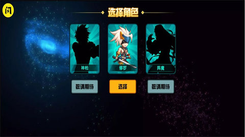阿拉德战神手游