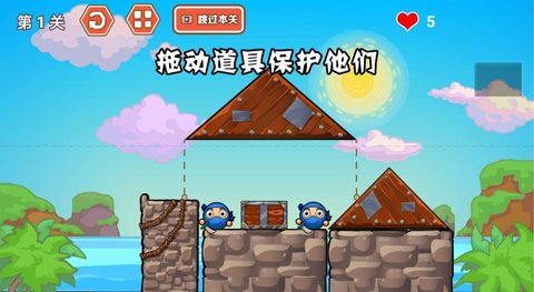 灾难来了大闯关游戏手游