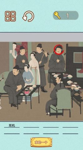 捕快手记手游