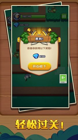 刺客大师游戏手游