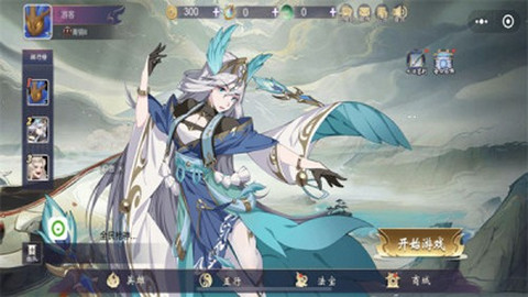 最强决战手游