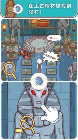 解密俱乐部手游