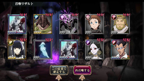 不死者之王（オバマス）手游