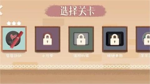 收纳时光手游