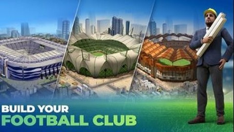 2023比赛日足球经理手游
