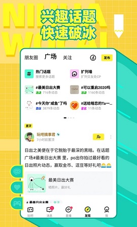 你画我猜online手游