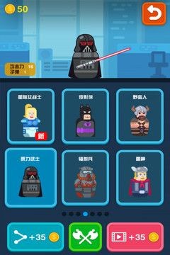 百变神枪手手游
