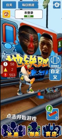 阿牛跑酷（愣子跑酷）手游