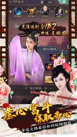 坏坏的官老爷手游