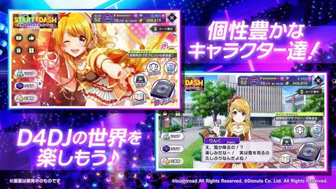 Grumiku手游