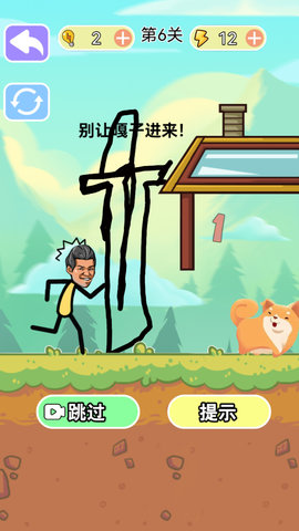烧脑风暴手游