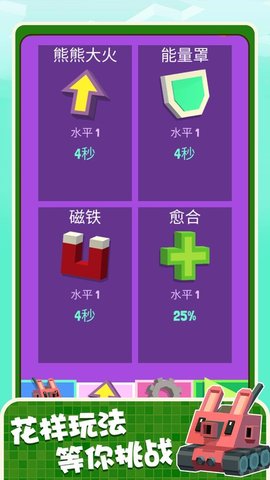 开车射击手游