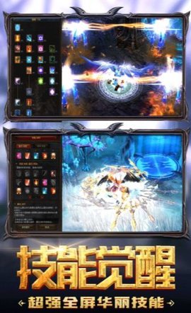 奇迹1.03h手游