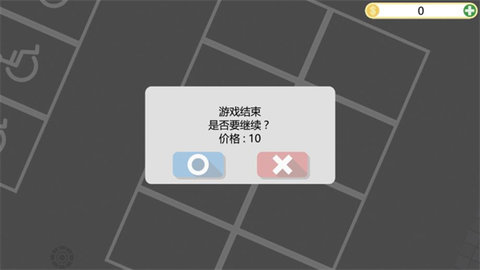死城僵尸生存（Dead Town）手游