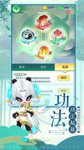 王者信条游戏手游