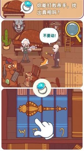 解密俱乐部手游
